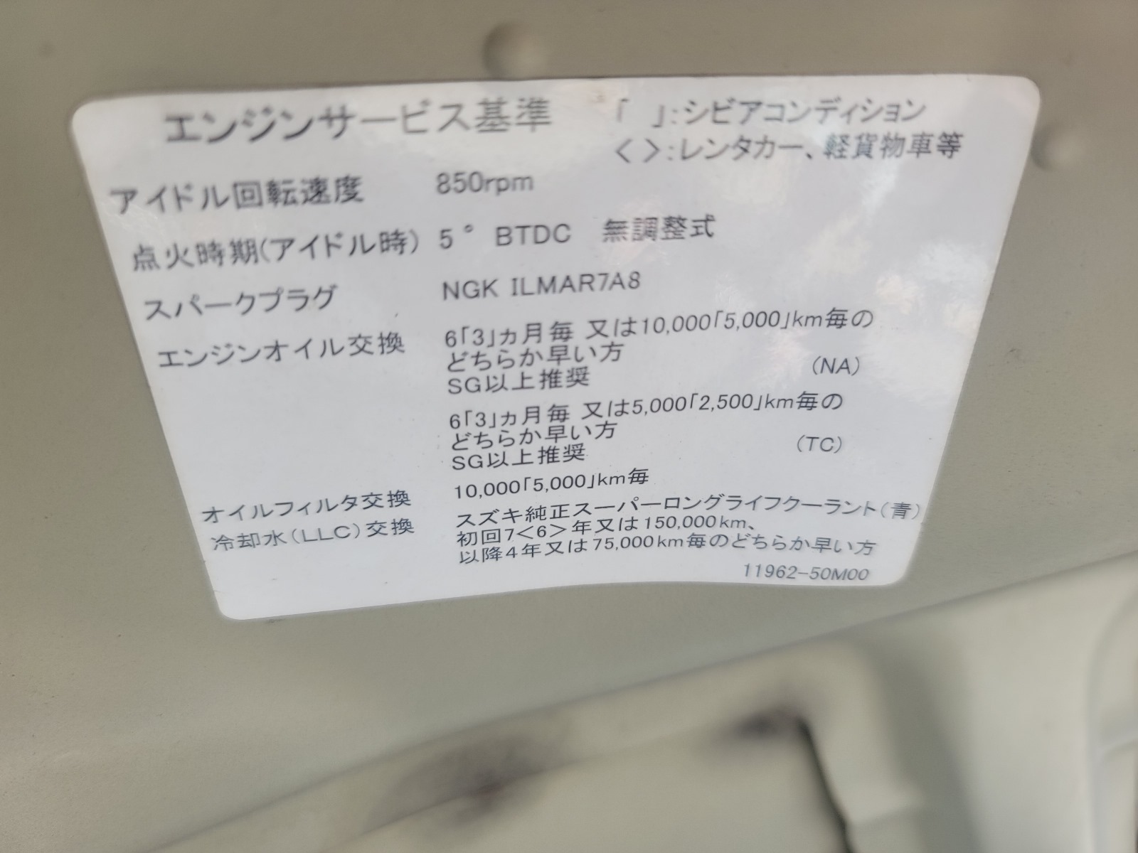 2011 NISSAN MOCO DBA-MG33S