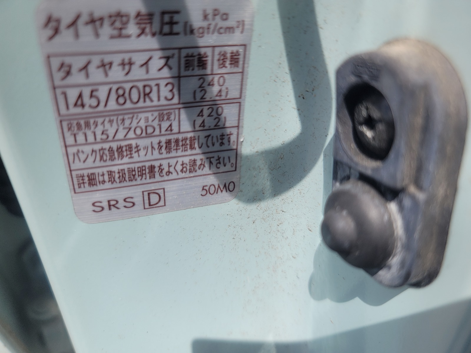 2011 NISSAN MOCO DBA-MG33S