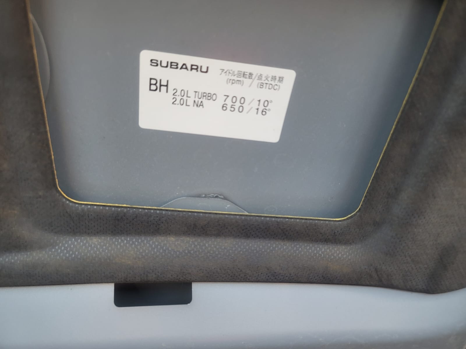 2013 Subaru Forester