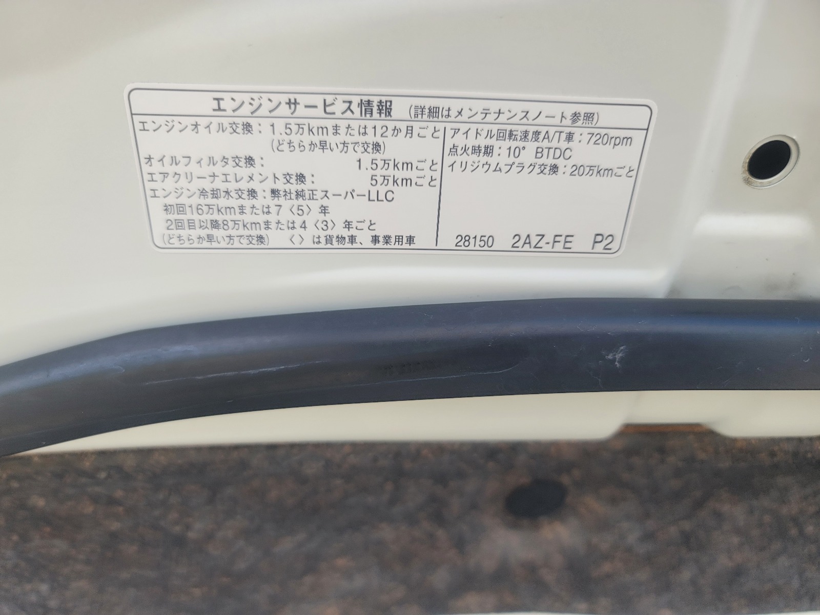 2013 TOYOTA ALPHARAD