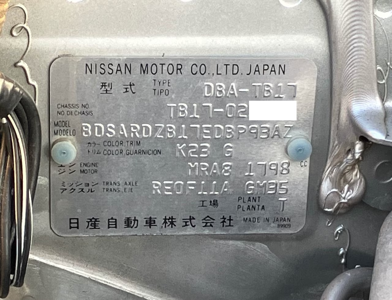 NISSAN