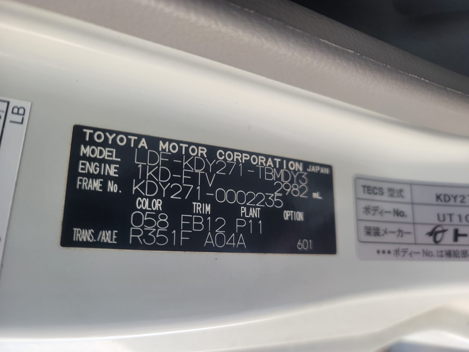 2-2010 TOYOTA TOWN-ACE FREEZER