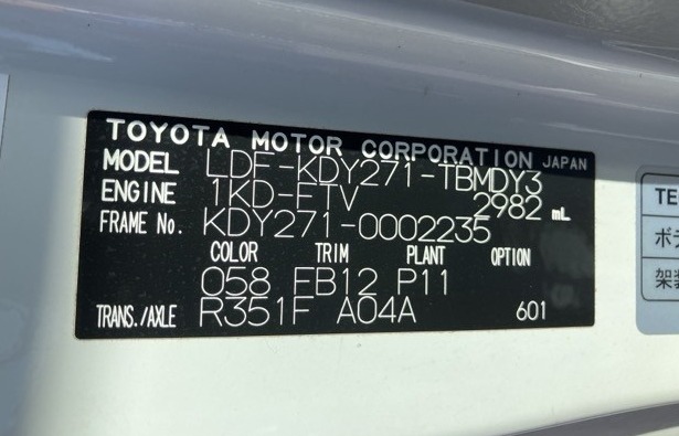 2-2010 TOYOTA TOWN-ACE FREEZER