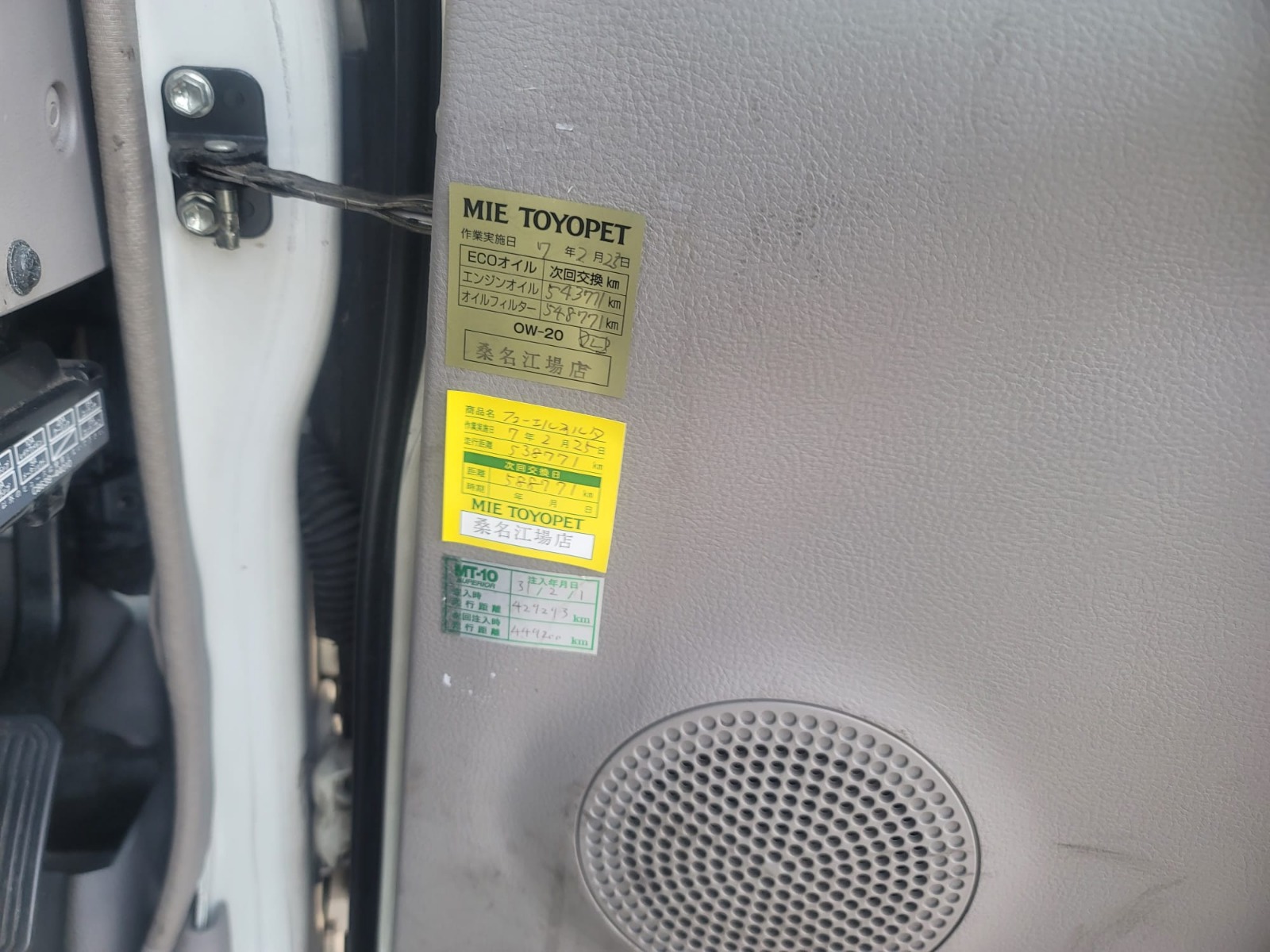 2-2010 TOYOTA TOWN-ACE FREEZER