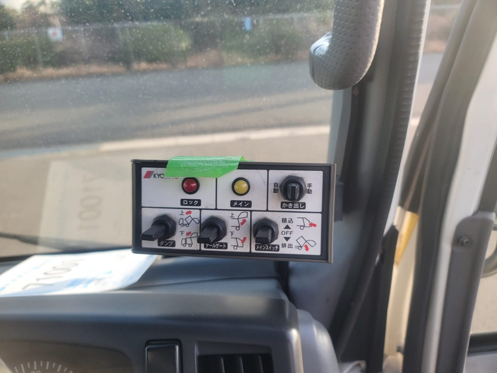 3-2014 ISUZU ELF TRUCK BARRAGE COLLECTOR