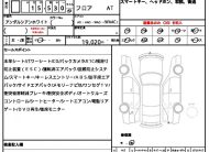 2016/07 ROLLS-ROYCE  GHOST