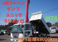 12-1999 NISSAN CONDOR DUMP UNIC CRANE TRUCK