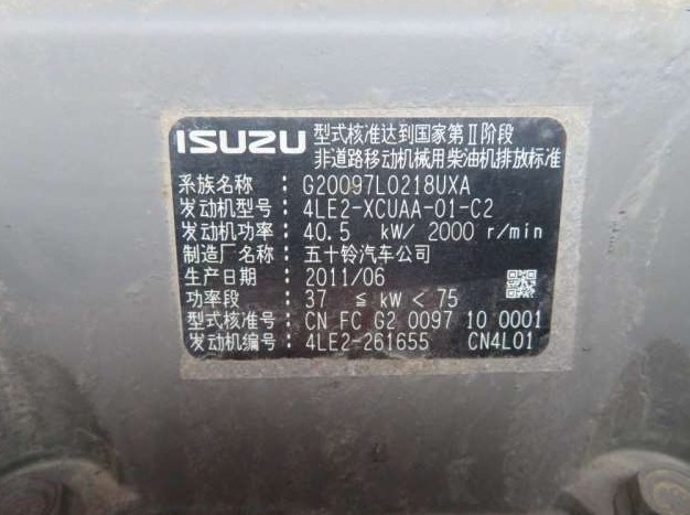 JUL 2011 HITACHI EXCAVATOR HYDRAULIC SHOVEL