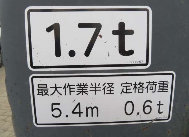 JUL 2011 HITACHI EXCAVATOR HYDRAULIC SHOVEL