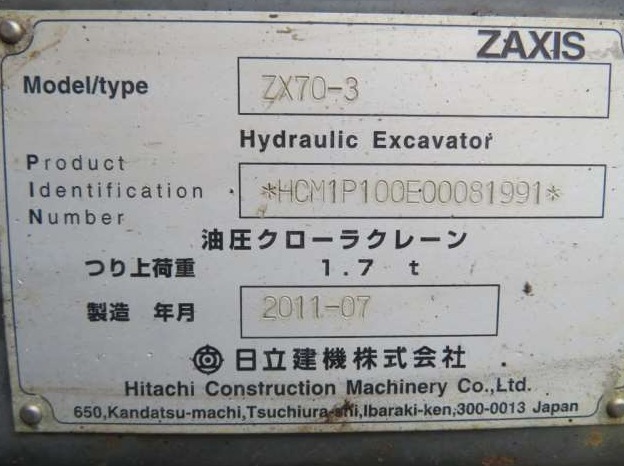 JUL 2011 HITACHI EXCAVATOR HYDRAULIC SHOVEL