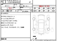 2016/4 (H28/4) BENTLEY MULSANNE スピード.