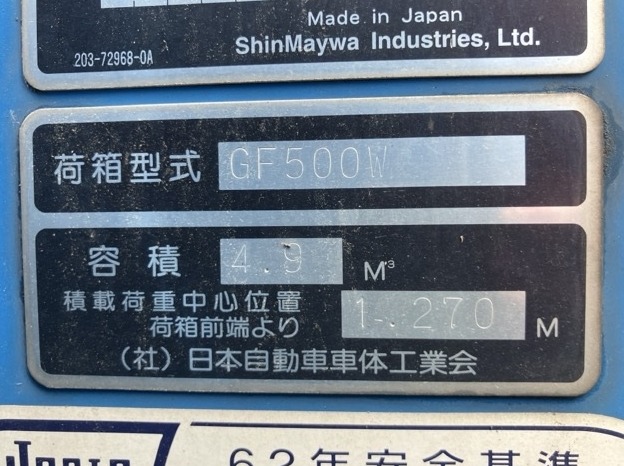Feb-2016 Hino Dutoro