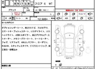 2014/11 (H26/11) SUBARU WRX STI ＳＴＩ タイプＳ