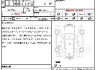 2017/5 (H29/5) SUBARU WRX STI ＳＴＩ 4WD 6速