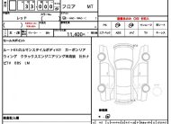 1991/10 (H3/10)  HONDA NSX ベースグレード