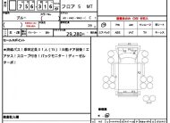 2009/2 (H21/2) HINO PONCHO ロング 2ドア