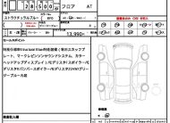 2018/8 (H30/8) LEXUS LC ＬＣ５００特別仕様車ストラクチュラルブルー