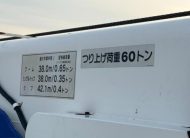 Nov 2004 Tadano Crane  SD-TR600
