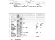 2008 vanning strictly by container  Hitachi
