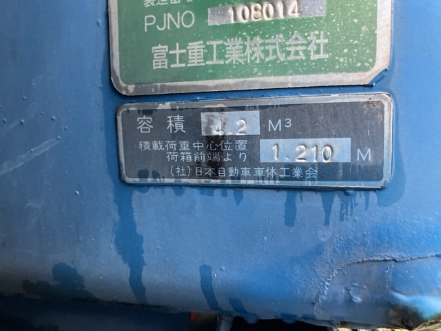 DEC 2011 ISUZU ELF GARBAGE TRUCK