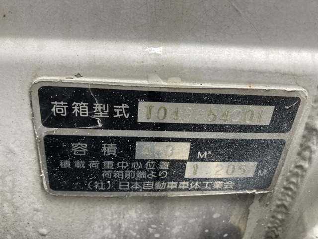2009 ISUZU elf Garbage Truck