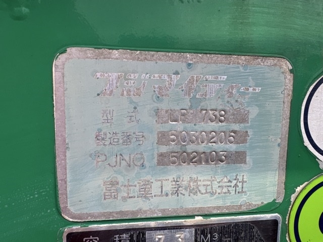 2005 ISUZU FORWARD GARBAGE TRUCK.