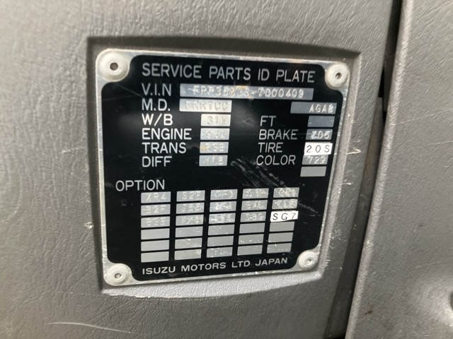 2001 ISUZU FORWARD TRUCK