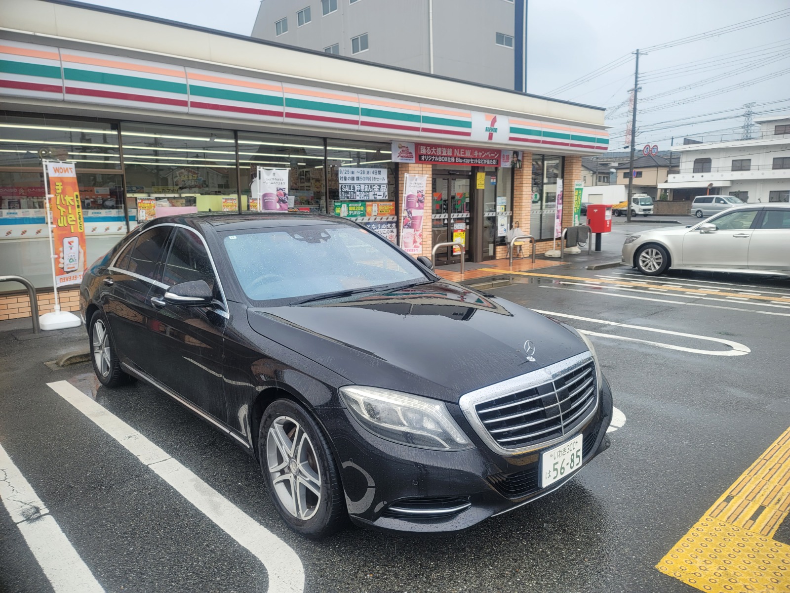 2016 MERCEDES-BENZ S300h – BLACK LUXURY DIESEL HYBRID