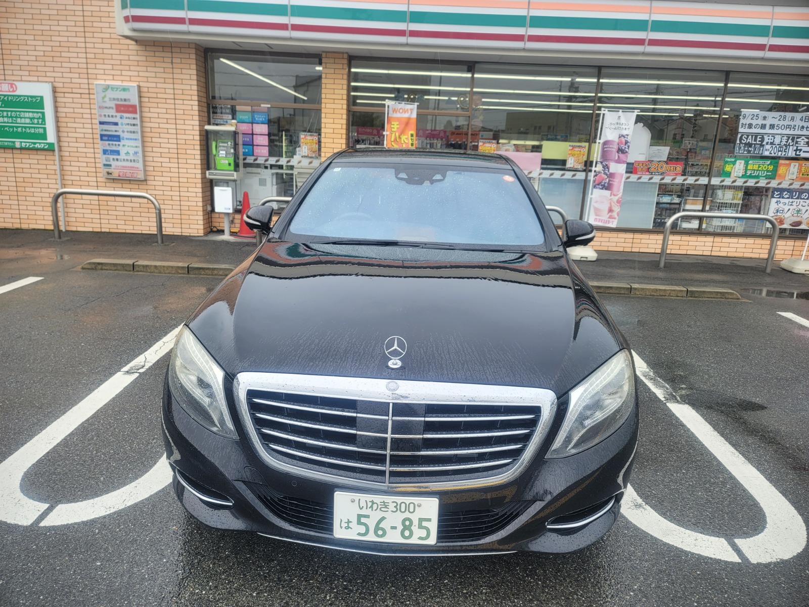2016 MERCEDES-BENZ S300h – BLACK LUXURY DIESEL HYBRID