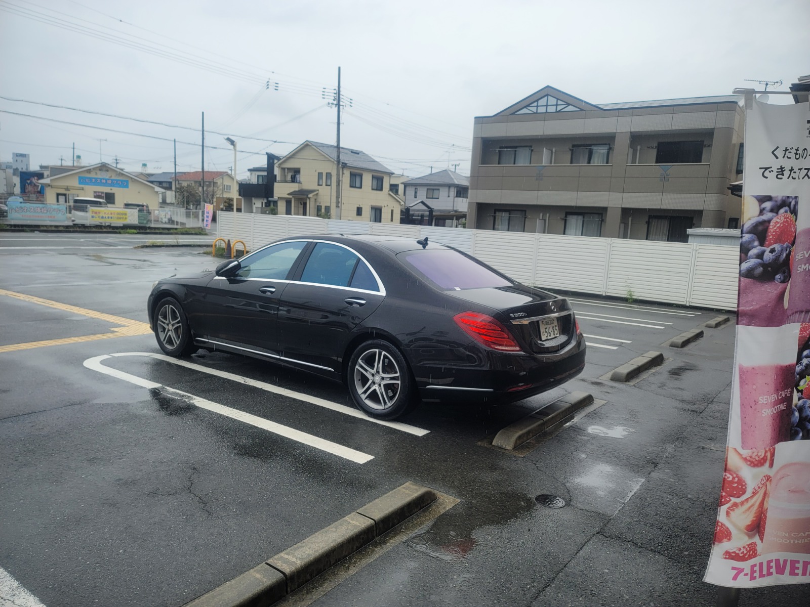 2016 MERCEDES-BENZ S300h – BLACK LUXURY DIESEL HYBRID