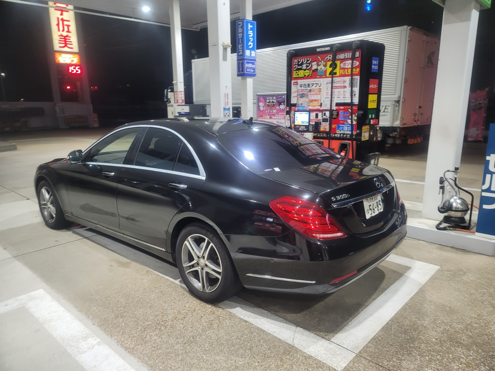 2016 MERCEDES-BENZ S300h – BLACK LUXURY DIESEL HYBRID